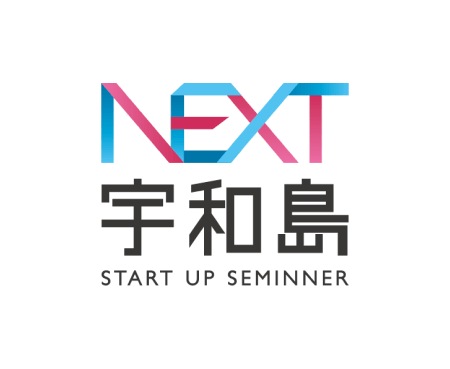 NEXT宇和島